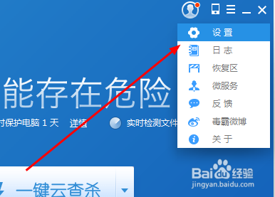 如何禁用手机助手组件