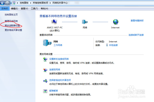 wannacry怎么预防
