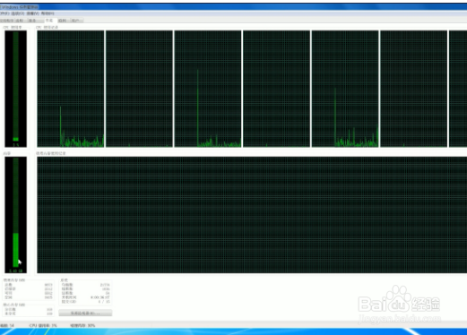 win7如何清理电脑内存