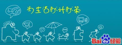 大学生你在干什么