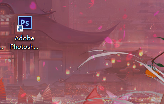 Photoshop如何使用对称渐变