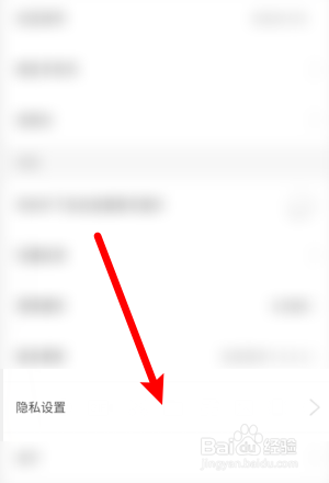 “一零零一”怎么查看存储权限?