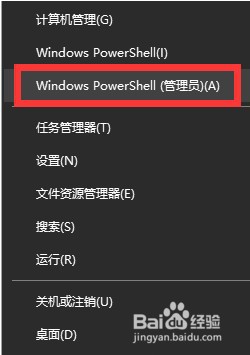 Win10 2004删除你的手机应用