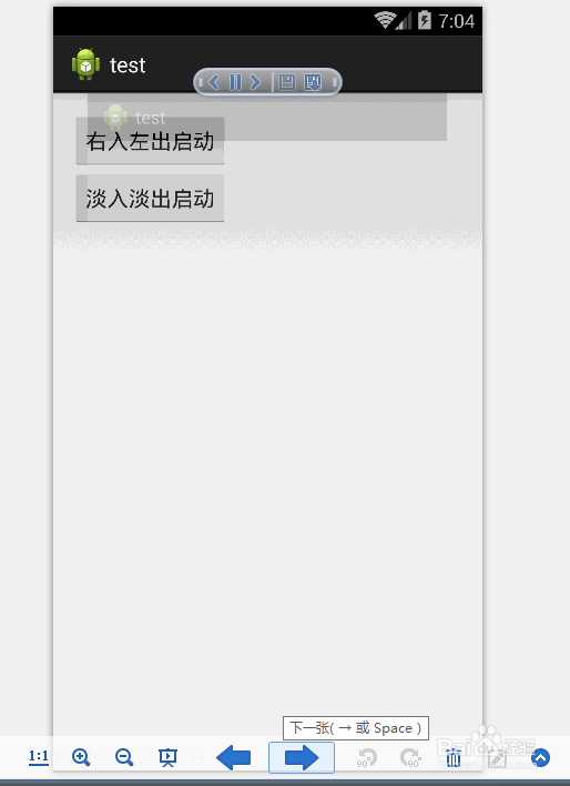 怎么打开GIF动画图片