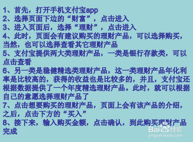 二十万元如何理财