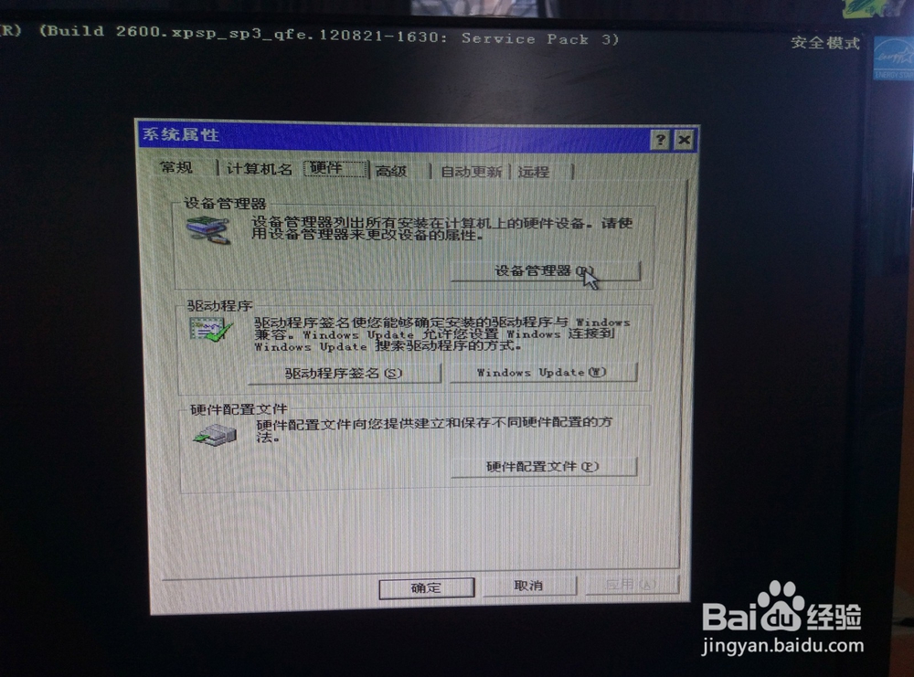 如何处理“输入信号超出范围”。