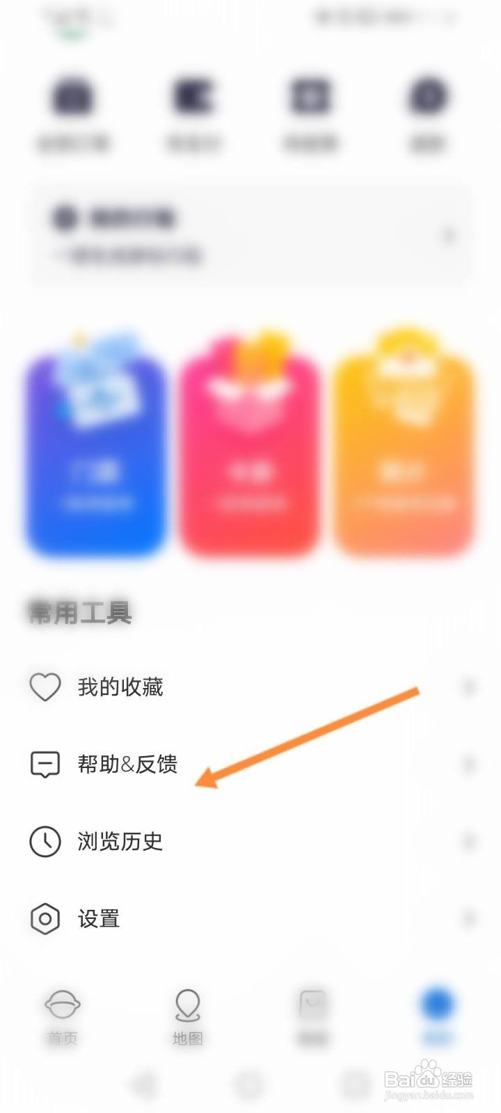 环球影城停车费怎么收费