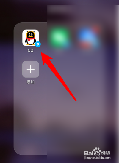 qq失效的文件怎么找回来