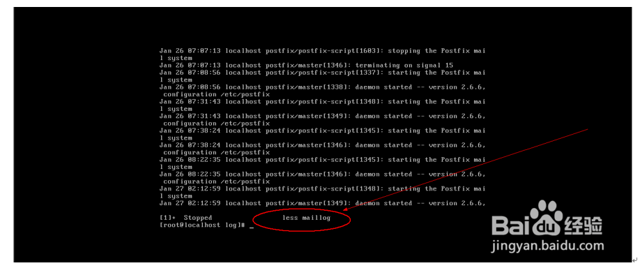 Linux系统日志的监控