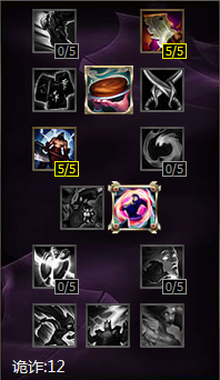 LOL金克丝的出装，天赋推荐