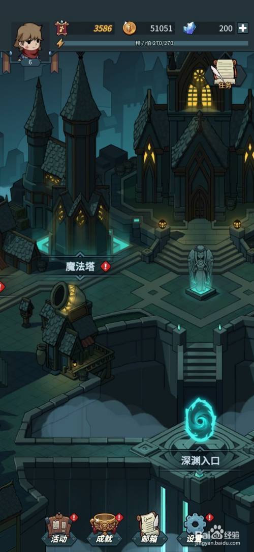 提拉与地下城怎么获得每日签到奖励