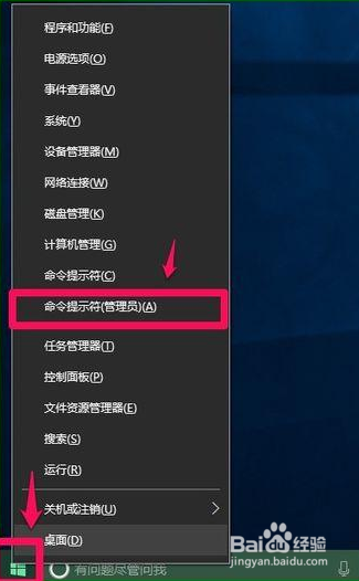 Win10系统鼠标双击桌面图标无反应的解决方法
