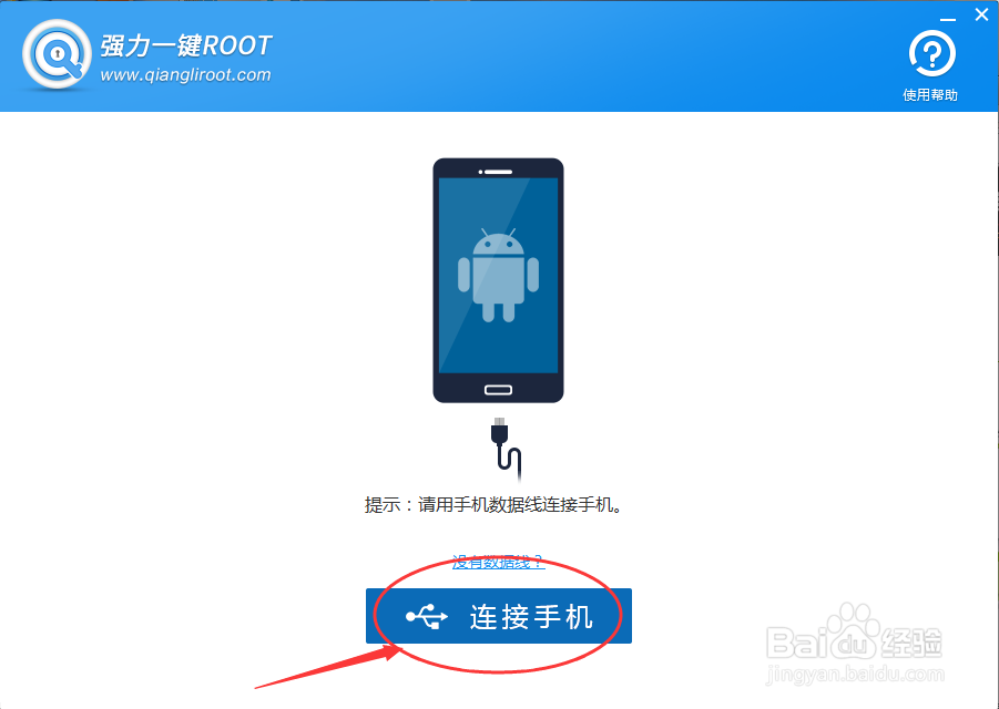 微信删除的聊天记录如何恢复