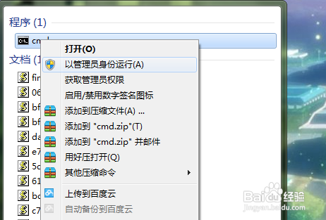 win7创建无线(WIFI)热点的一些相关命令