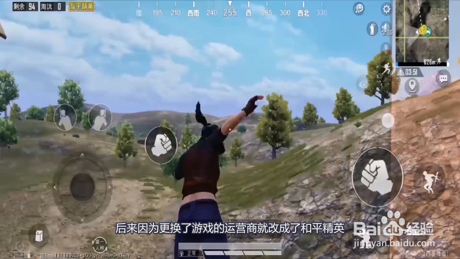 吃鸡游戏叫什么名字