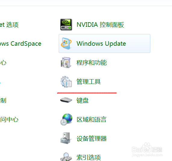 如何查看孩子是否偷玩电脑