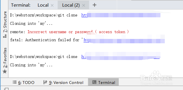 Incorrect username or password怎么解决