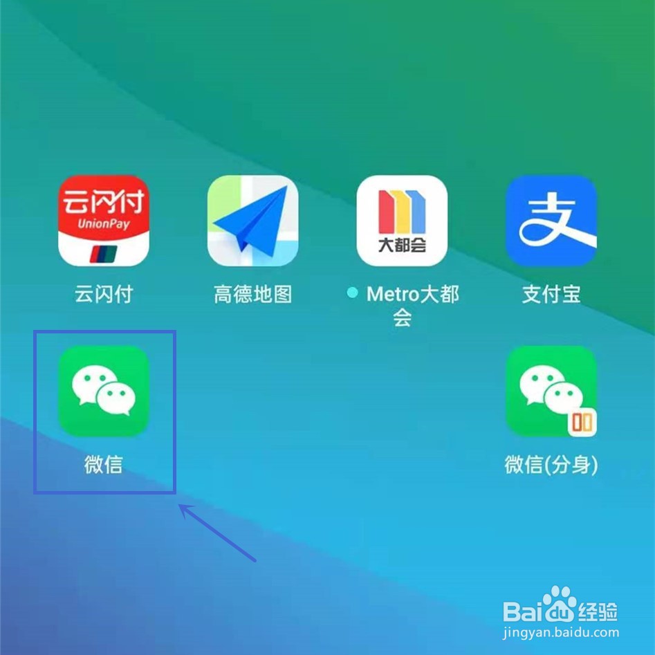 微信拍一拍如何修改显示内容