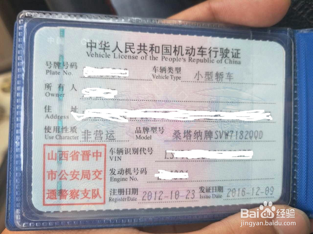 车辆发生事故时如何拍摄现场照片
