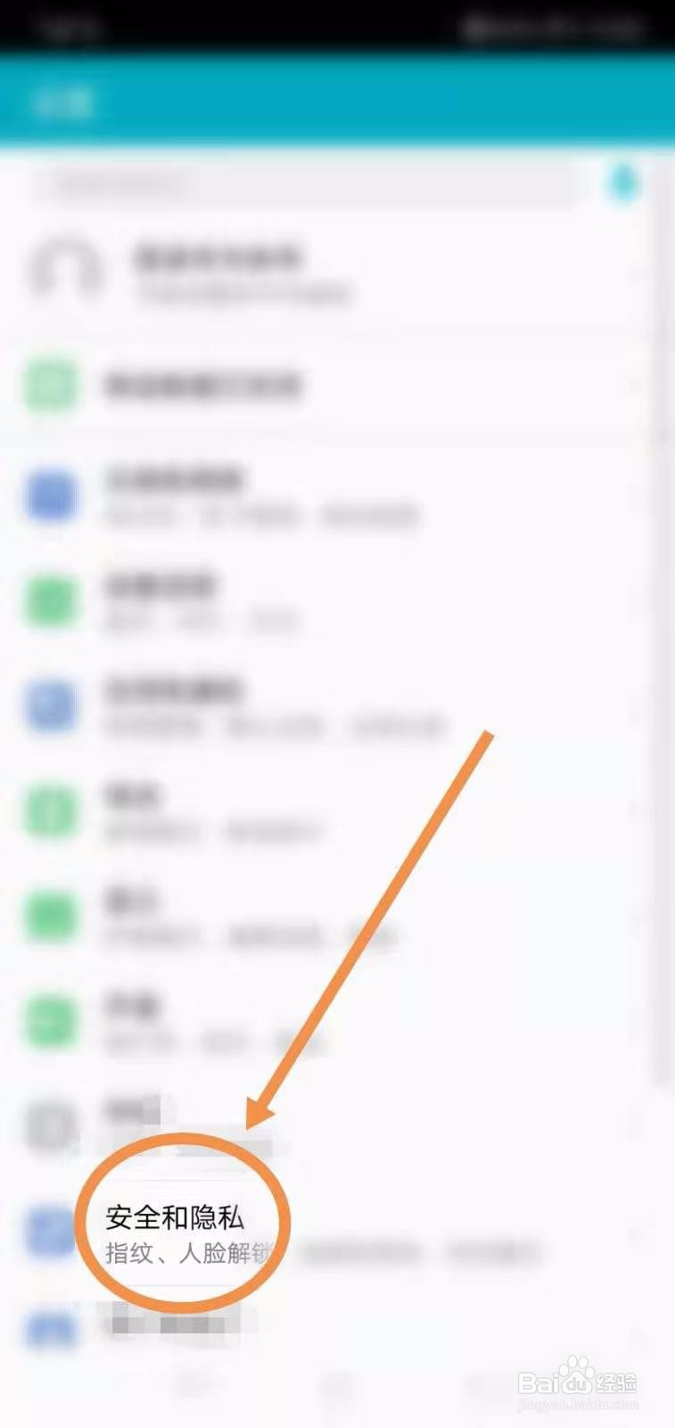 华为mate30怎么屏锁显示步数