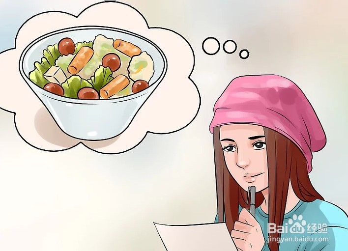 如何给男友一个惊喜