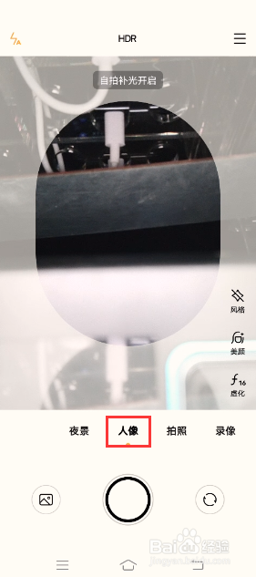 vivo X60如何设置拍照姿势功能