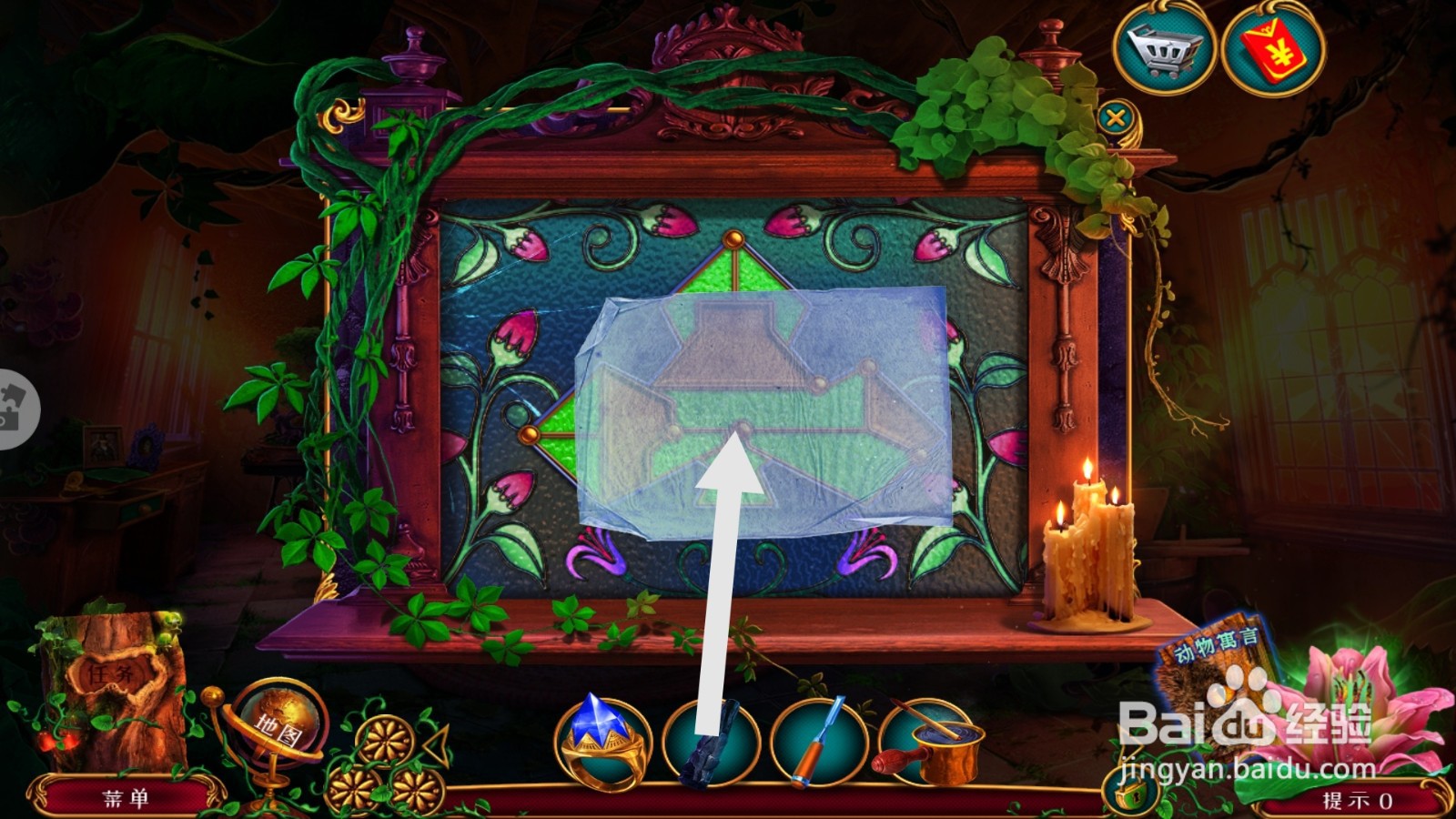 密室逃脱7印加古城第三关攻略2