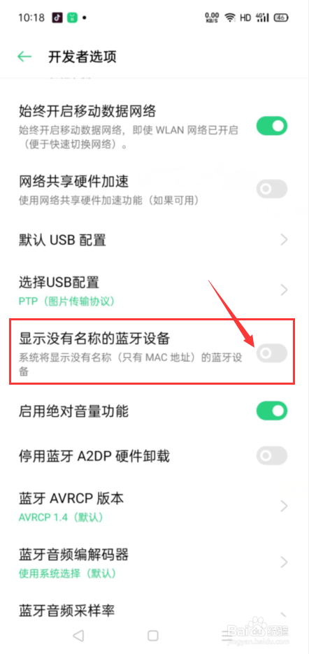 不带蓝牙的电视怎么接蓝牙