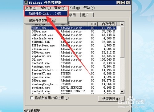 电脑桌面图标不见了怎么办?怎么找回?