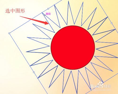 illustrator中用颜色面板和颜色参考填充颜色