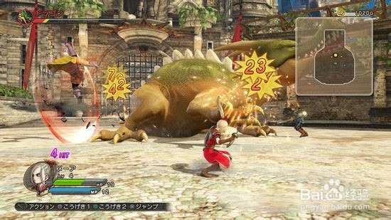 勇者斗恶龙3攻略