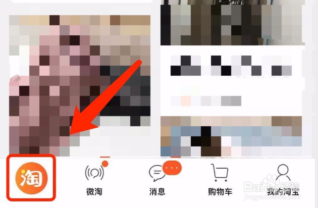 淘宝如何停用会员码