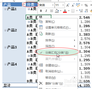 EXCEL 单元格合并 怎么快速合并 一次性合并
