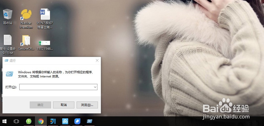 关闭windows开机启动项的设置