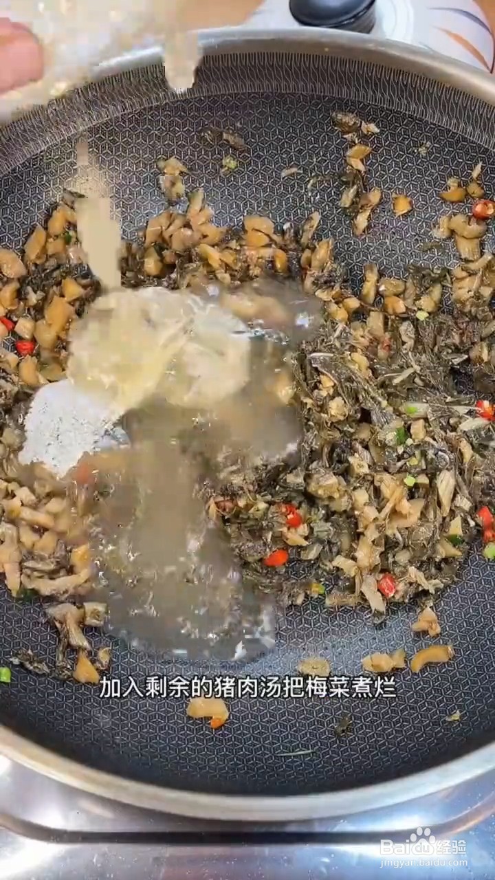 如何制作梅菜扣肉？