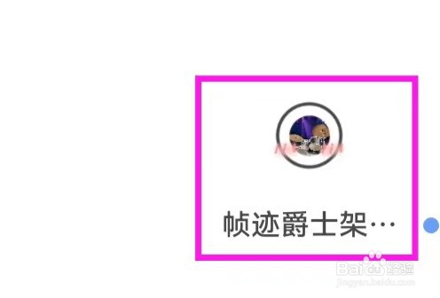 帧迹爵士架子鼓怎么调整节拍器