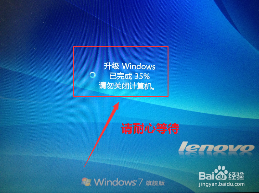 win7家庭版如何升级成旗舰版？【详细教程】