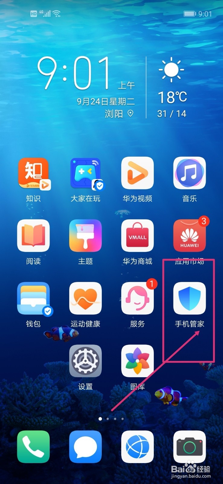 手机接不到电话怎么回事接_手机正在通话中电话