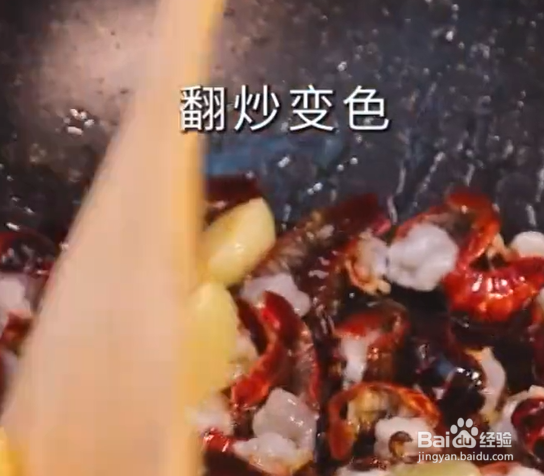 简单好吃的麻辣虾尾制作方法