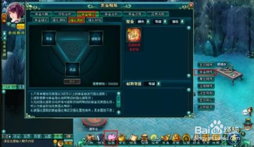 仙侠世界丹师篇全攻略