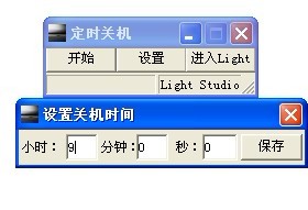 电脑定时关机怎么设置暨电脑定时关机的方法介绍
