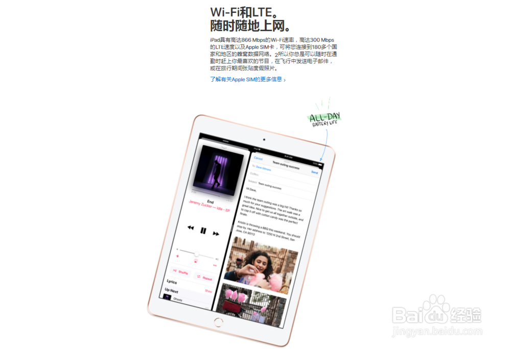 iPad 9.7-英寸-苹果