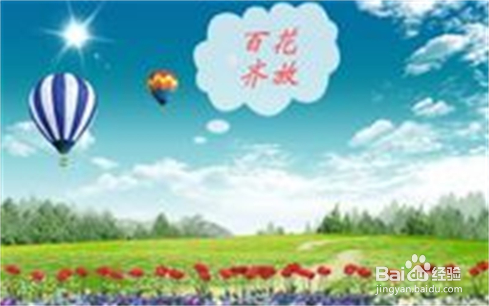 如何激发学生的学习动机