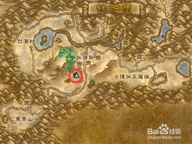 魔兽世界经典怀旧服海格纳的弹药任务物品在哪里