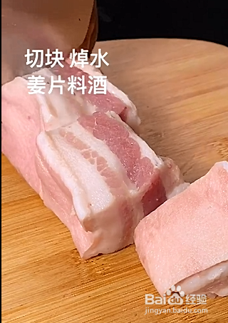 如何制作美味的东坡肉