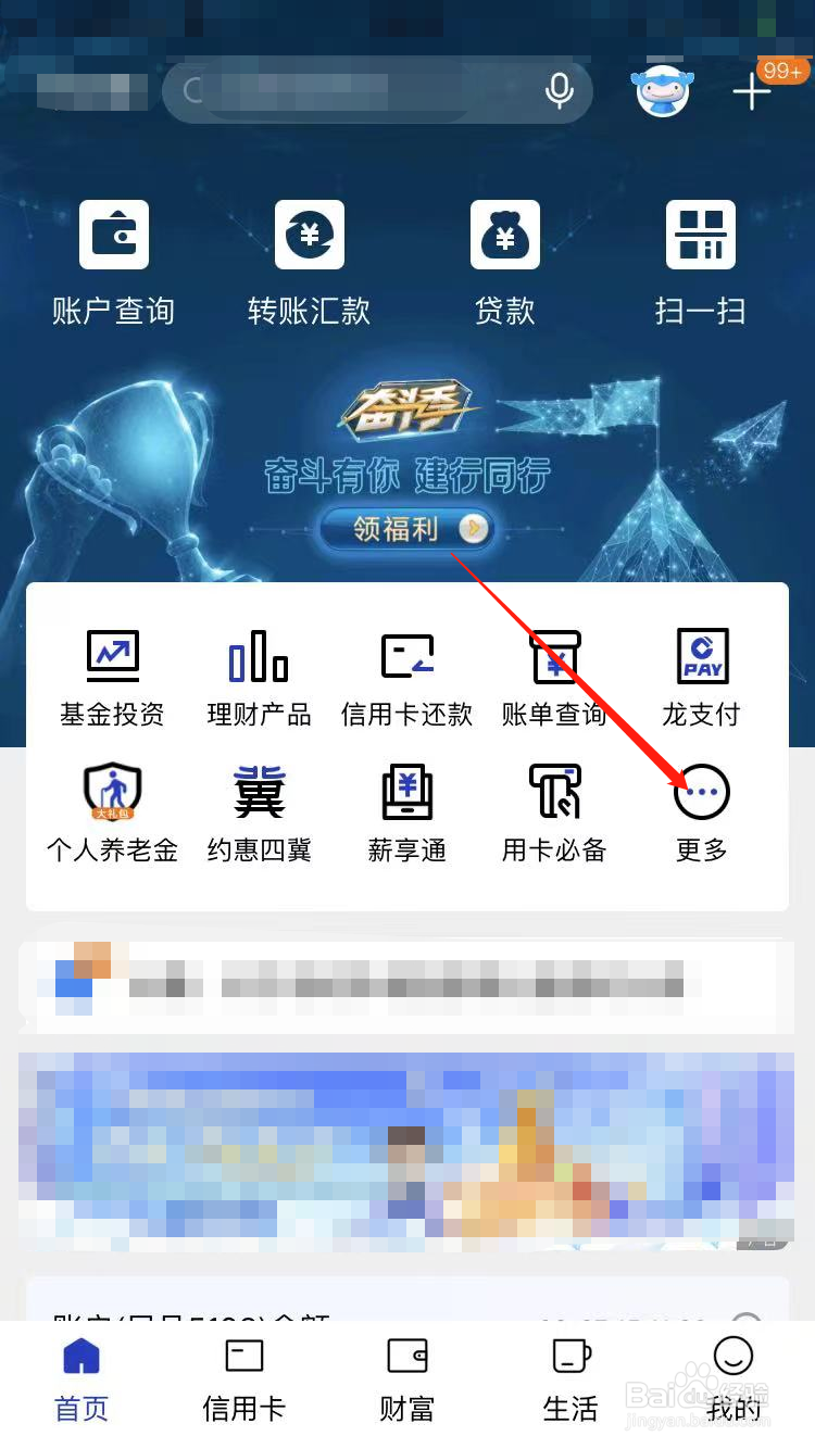 人民币换泰铢怎么换