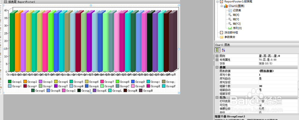 如何利用Grid++Report报表控制图形图例对称展示