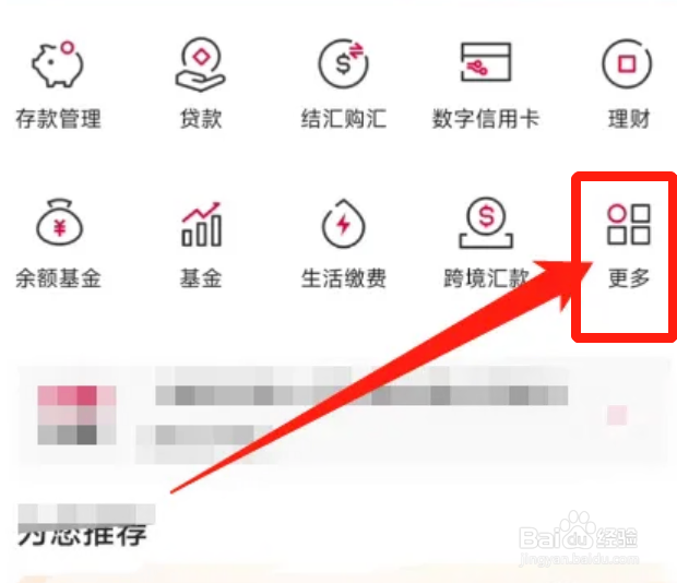 助学贷款怎么办理流程