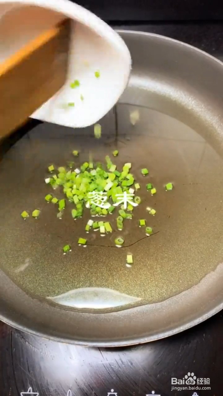 如何制作豆腐炖肉末