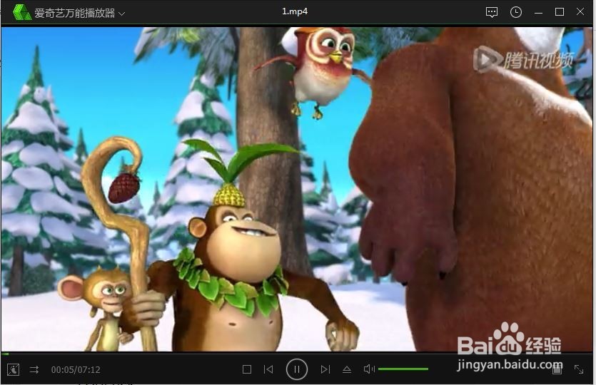 腾讯视频qlv转换成mp4